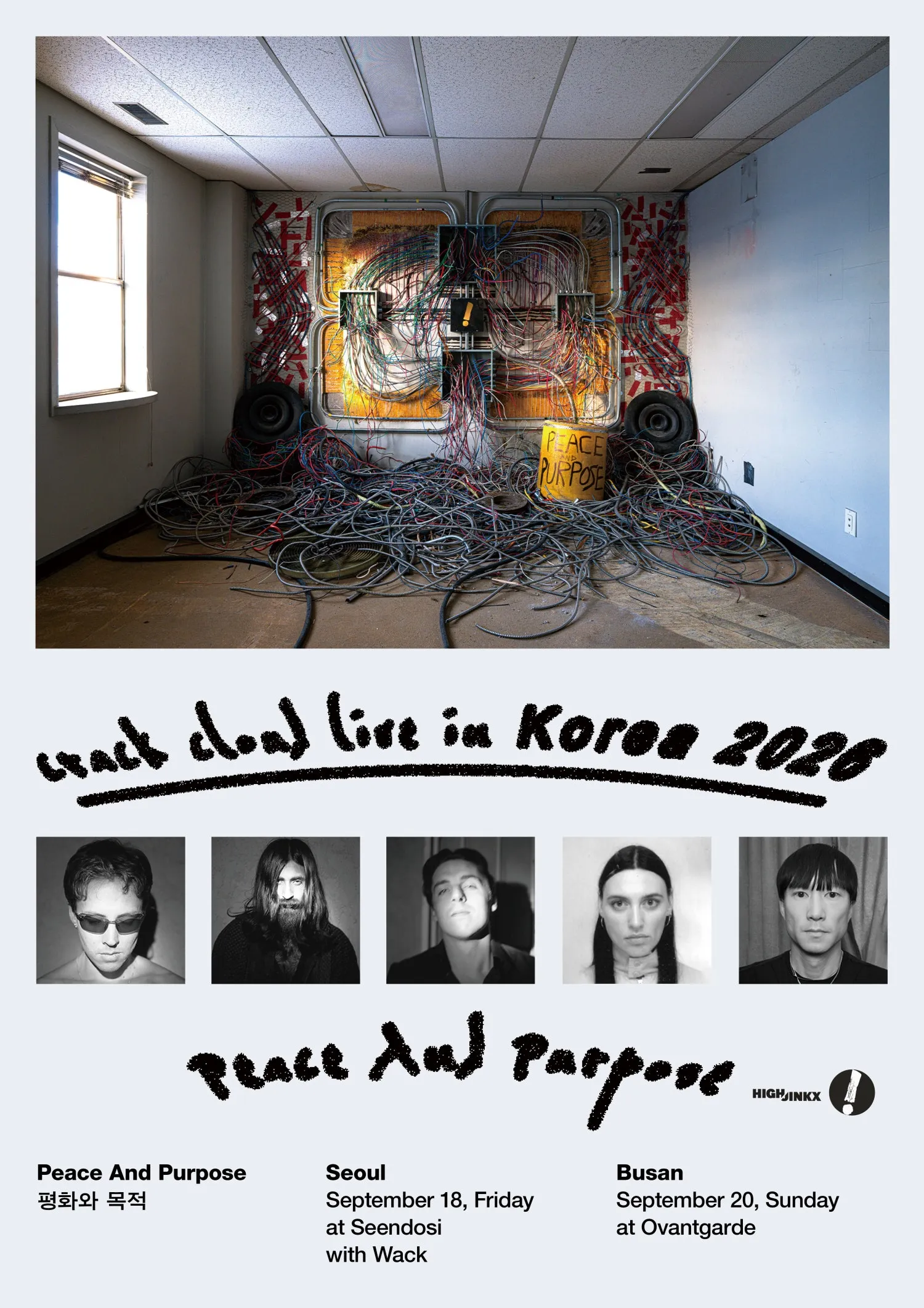 Crack Cloud Live in Korea: Peace And Purpose [서울] (신도시) 공식 포스터
