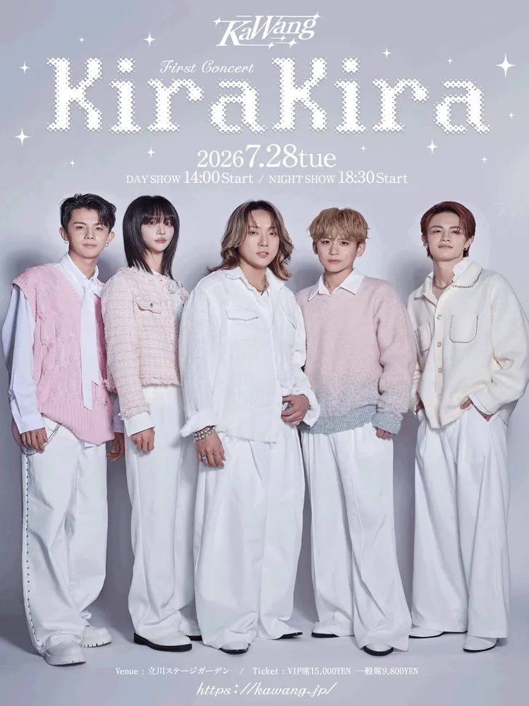 KaWang First Concert: KiraKira 공개 리허설 공연 [일본 도쿄] (TACHIKAWA STAGE GARDEN(타치카와 스테이지 가든)[일본 도쿄]) 공식 포스터