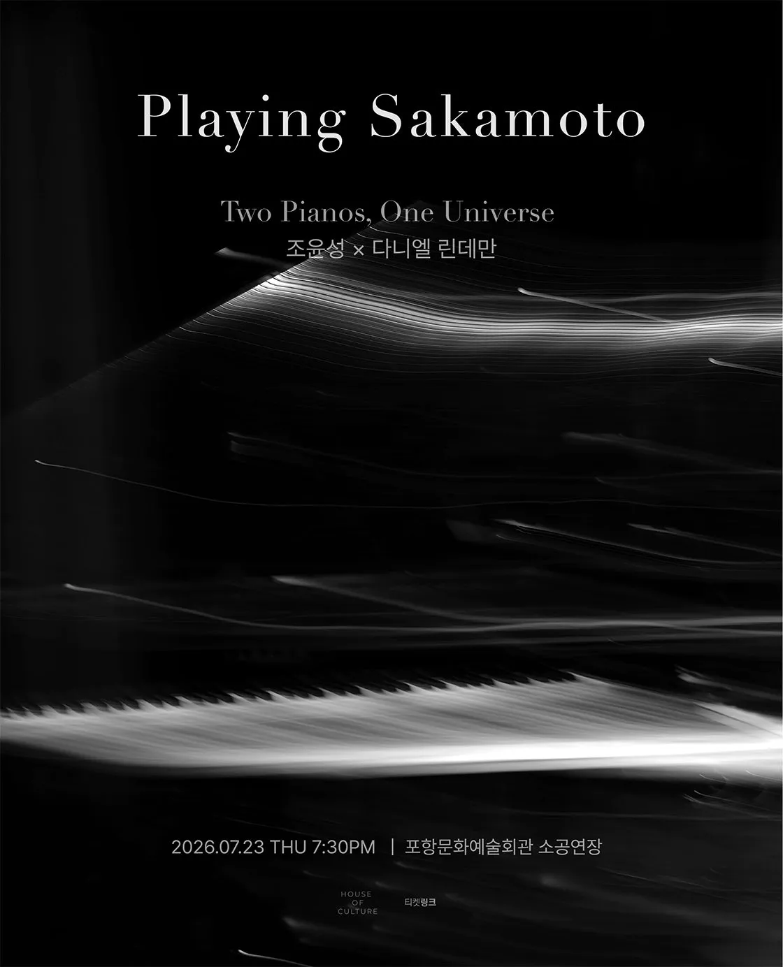 플레잉 사카모토 (Playing sakamoto) : two pianos, one universe [포항] (포항문화예술회관) 공식 포스터