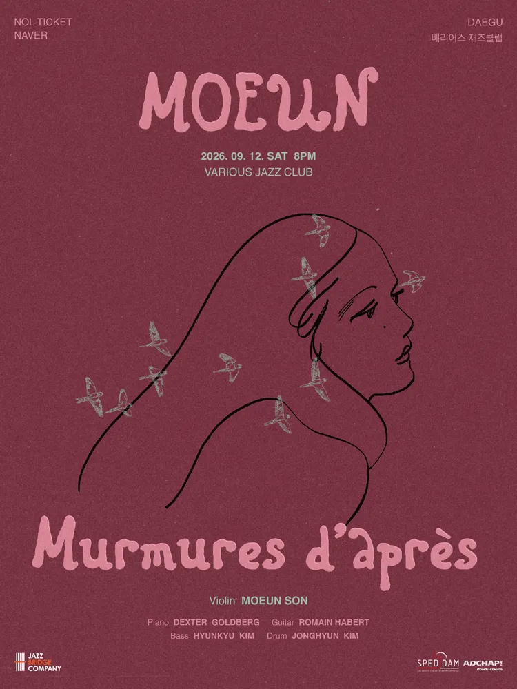 MOEUN 내한공연: 이후의 속삭임 (Murmures d'apres) [대구] (베리어스 재즈클럽) 공식 포스터