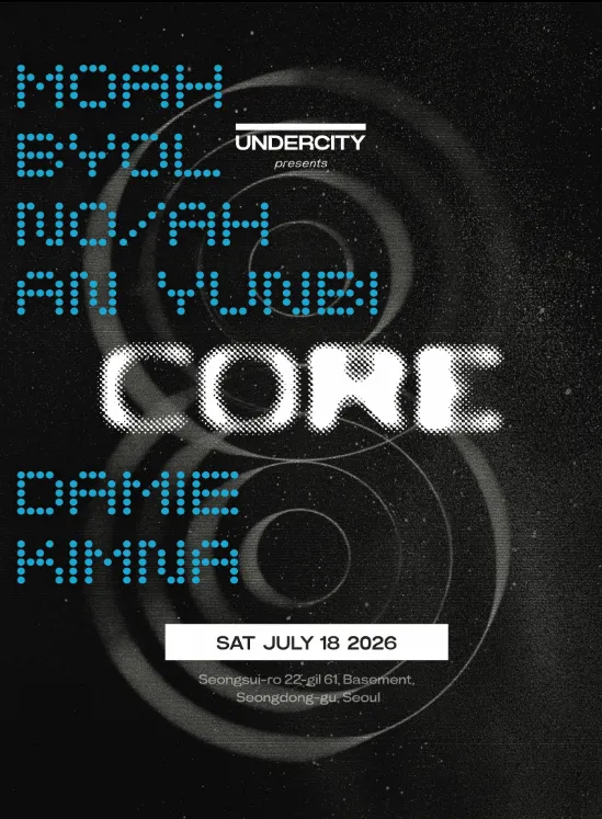 CORE #008 by UNDERCITY (언더시티 (UNDER CITY)) 공식 포스터