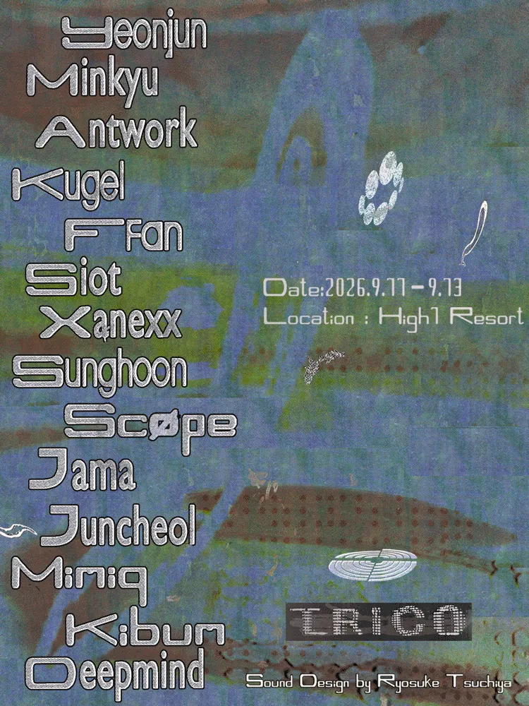 TRICO FESTIVAL [정선] (하이원 그랜드호텔(강원랜드)) 공식 포스터