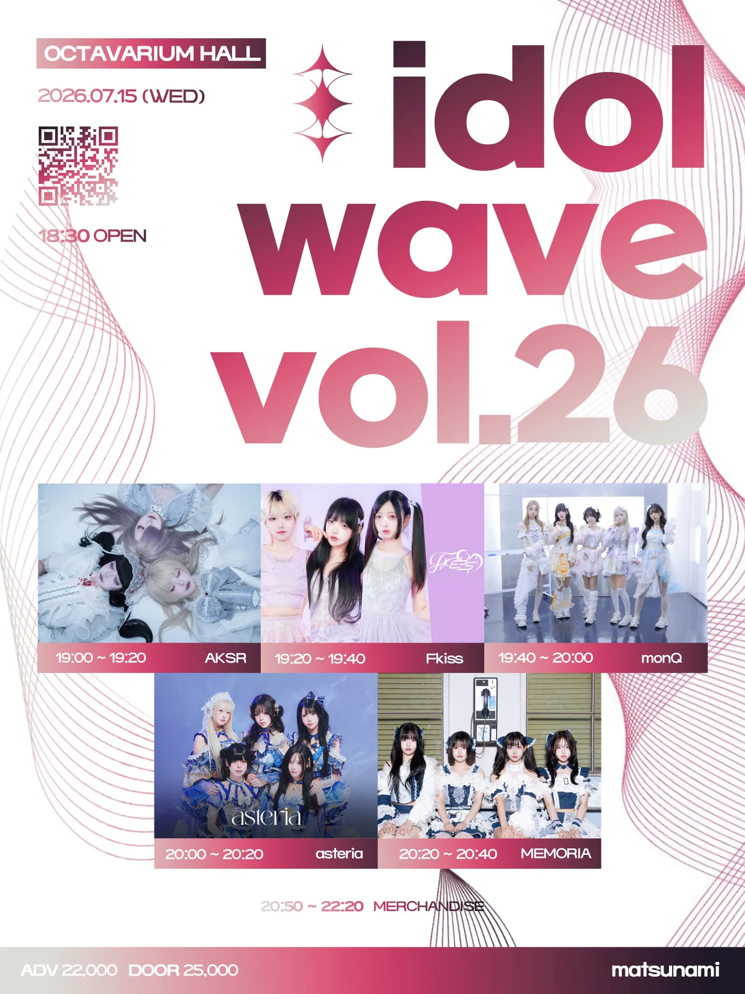 idol wave vol.26 (긱하우스 [서대문]) 공식 포스터