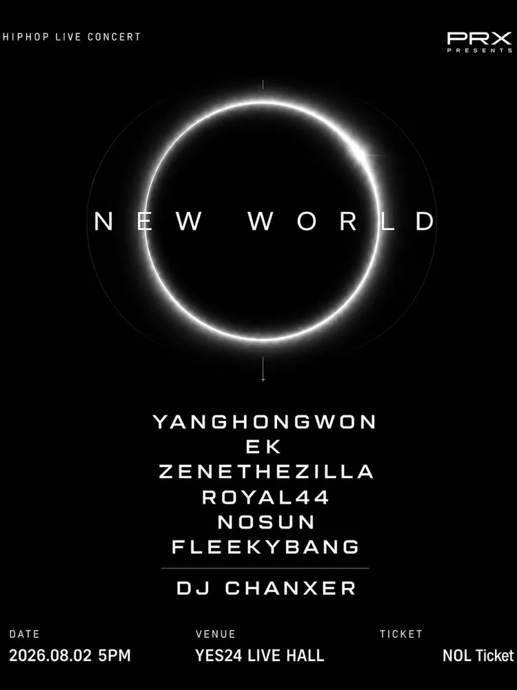 Ep01.NEW WORLD (예스24 라이브홀 (구. 악스코리아)) 공식 포스터