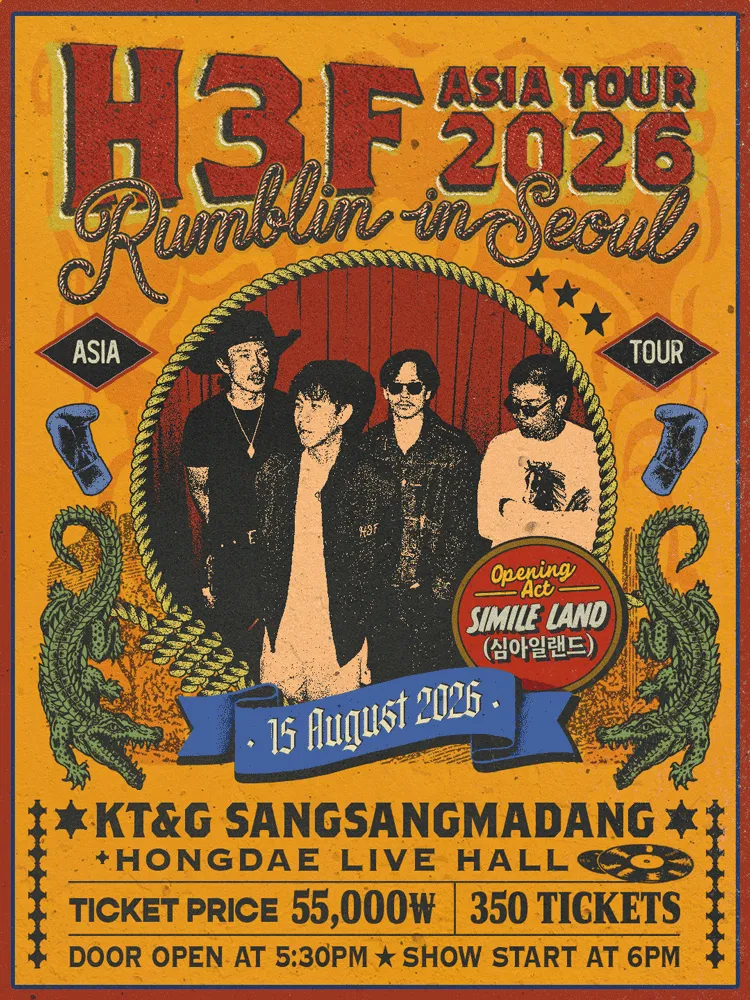 H 3 F Rumblin’ with Asia Tour [서울] (KT&G 상상마당 라이브홀 [마포]) 공식 포스터