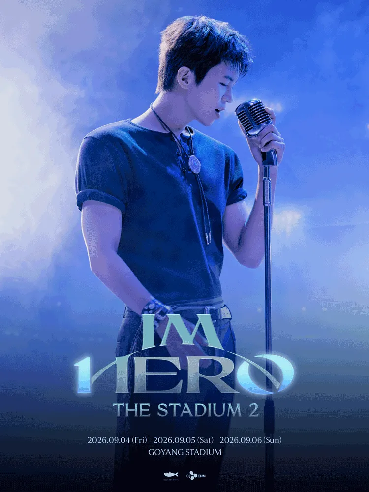임영웅 콘서트: IM HERO, THE STADIUM 2 (고양종합운동장) 공식 포스터