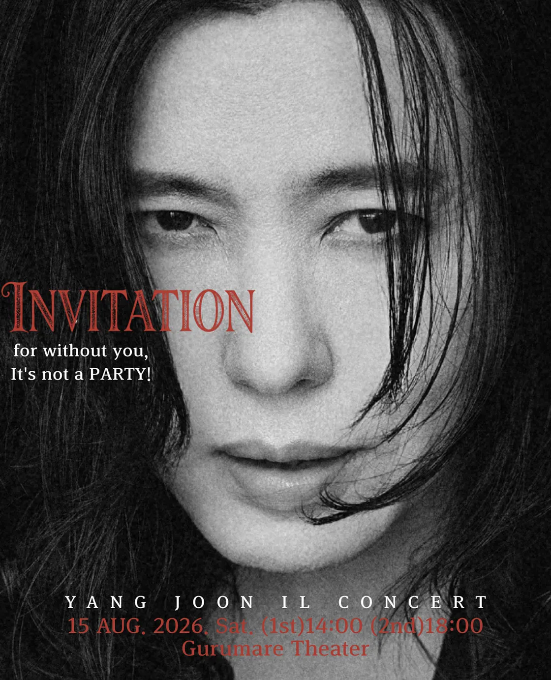 양준일 콘서트: INVITATION (구름아래소극장) 공식 포스터