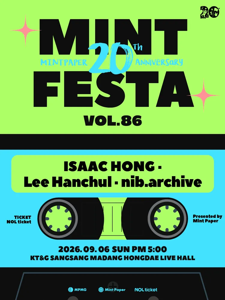 민트페스타 vol.86 (KT&G 상상마당 라이브홀 [마포]) 공식 포스터