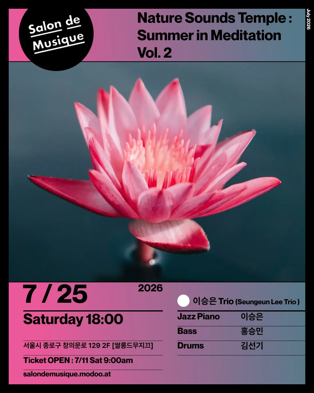 쌀롱드무지끄, Nature Sounds Temple 2 (쌀롱드무지끄) 공식 포스터