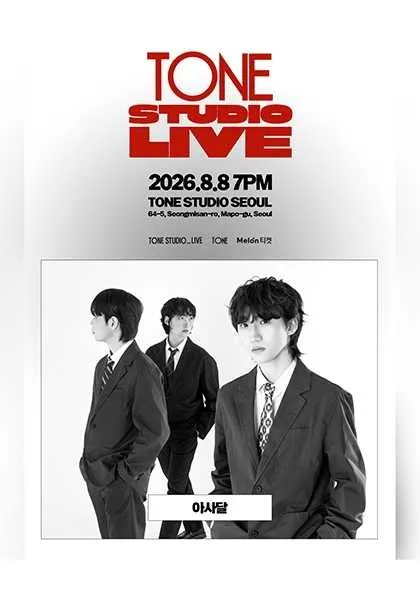TONE STUDIO LIVE, 아사달 (톤스튜디오 서울) 공식 포스터