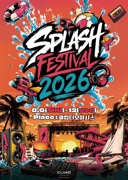 SPLASH FESTIVAL [부산] (클럽디 오아시스) 공식 포스터