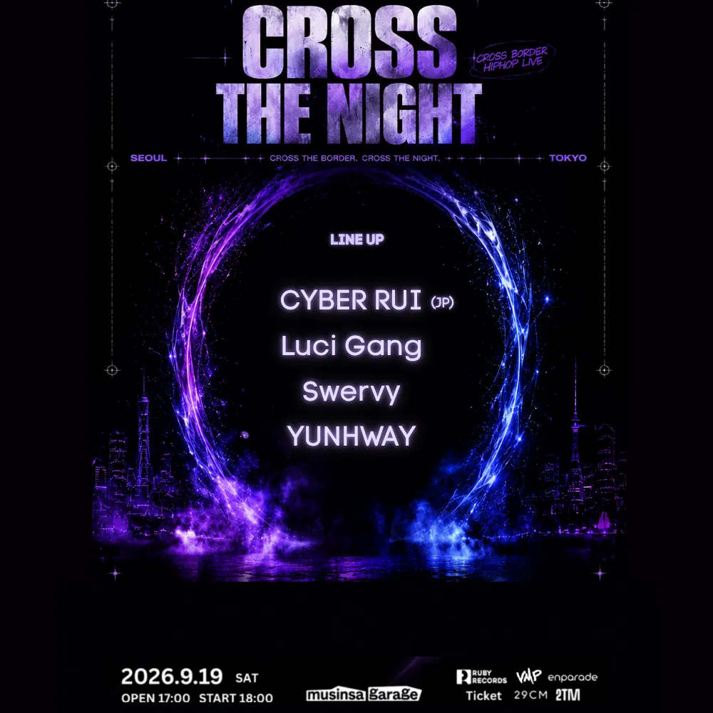 CROSS THE NIGHT (무신사 개러지 (구. 왓챠홀)) 공식 포스터