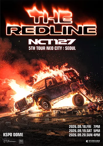 NCT 127 5TH TOUR, NEO CITY: THE REDLINE [서울] (올림픽공원) 공식 포스터