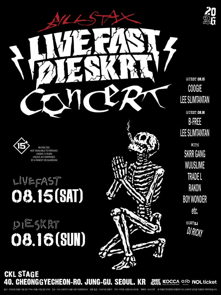 BILLSTAX LIVE FAST DIE SKRT CONCERT (한국콘텐츠진흥원 CKL스테이지) 공식 포스터