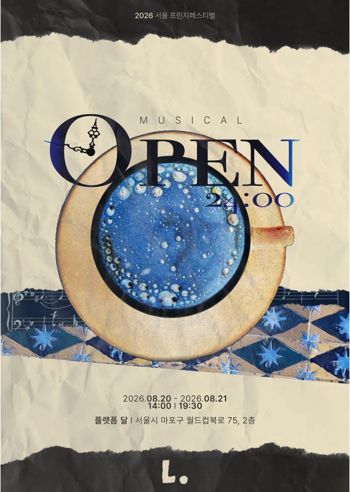 제29회 서울프린지페스티벌, OPEN 24: 00 (모두의놀이터) 공식 포스터