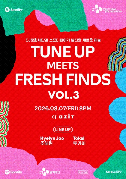 TUNE UP MEETS FRESH FINDS VOL.3 (CJ아지트 광흥창) 공식 포스터