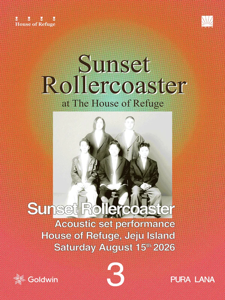 PURA LANA #3 Sunset Rollercoaster [제주] (하우스오브레퓨즈(House of Refuge)) 공식 포스터