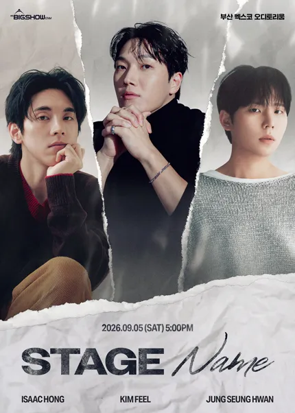 스테이지 네임: 정승환, 김필, 홍이삭 (Stage Name: Jung Seung Hwan, Kim Feel, Hong Isaac) [부산] (벡스코 (BEXCO)) 공식 포스터