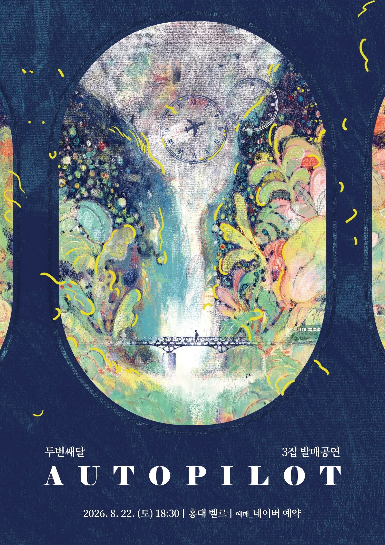 두번째달 3집 발매공연: Autopilot (Vel.R 벨르 (구. 벨로주 [홍대])) 공식 포스터