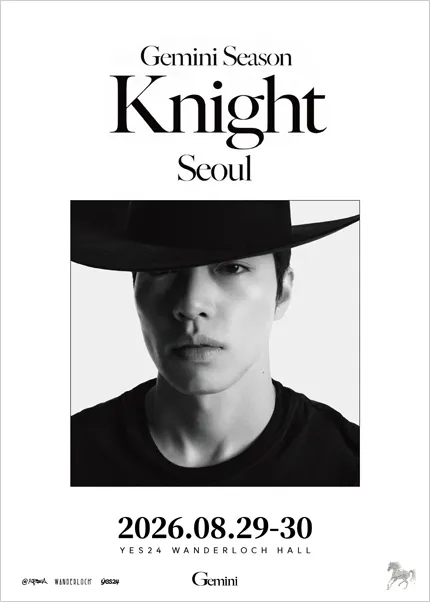 Gemini Season: Knight [서울] (예스24 원더로크홀) 공식 포스터