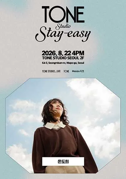 TONE Studio Stay-easy, 은도희 (톤스튜디오 서울) 공식 포스터