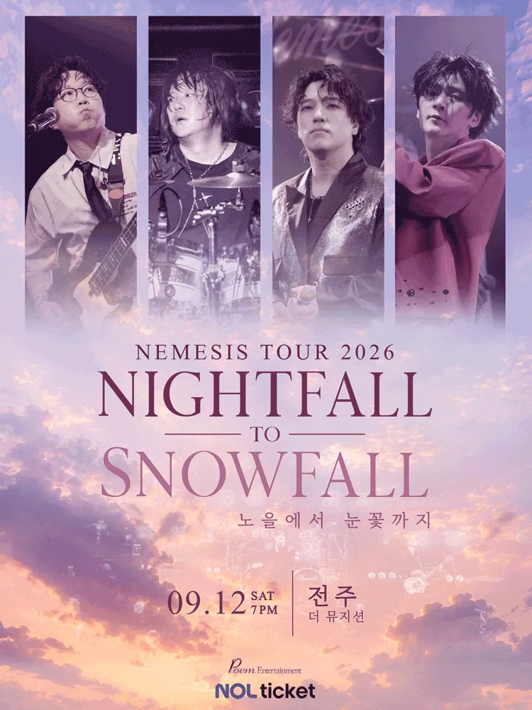 NEMESIS Nightfall to Snowfall Tour: 노을에서 눈꽃까지 [전주] (더뮤지션) 공식 포스터