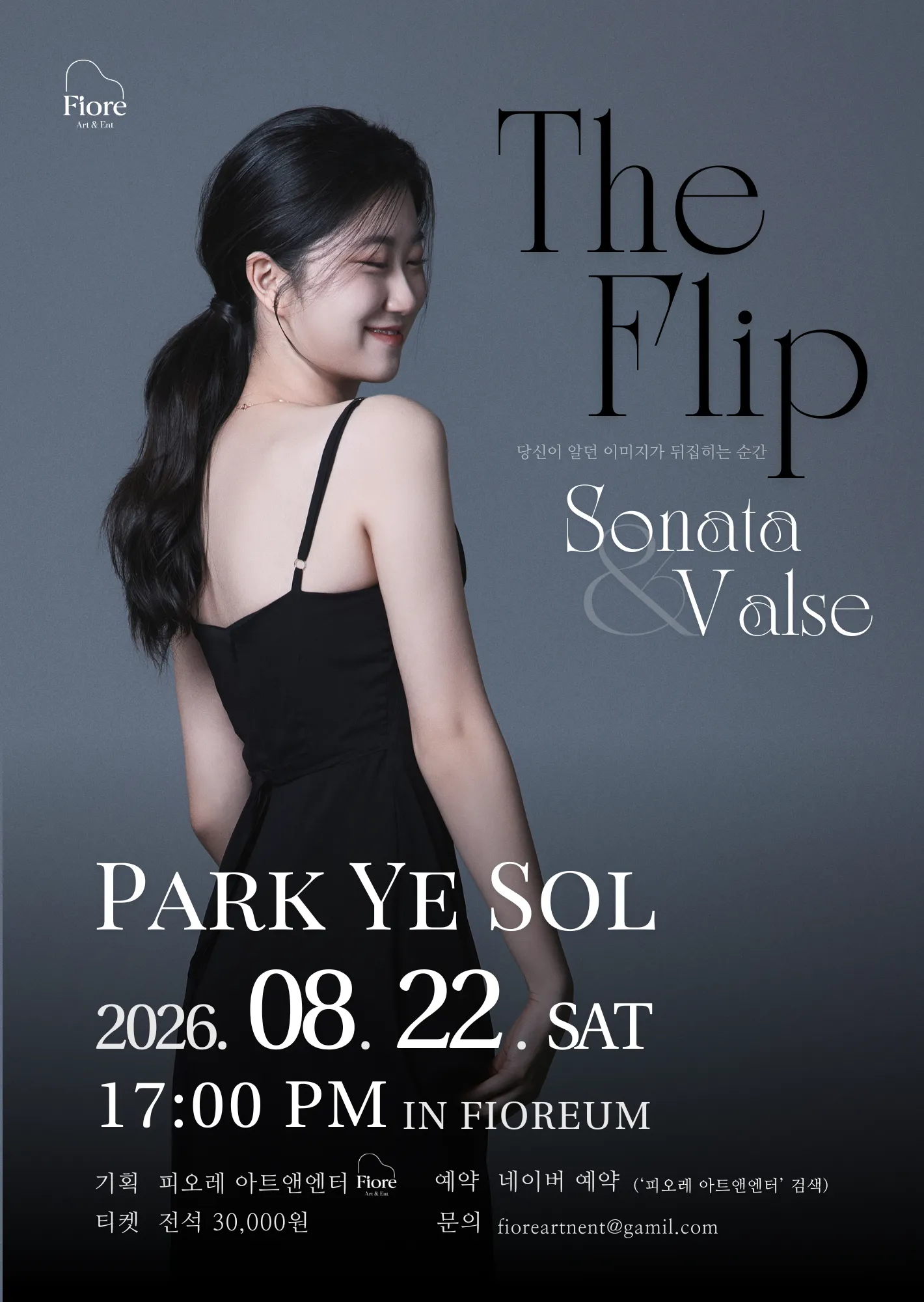 박예솔, The Flip: Sonata & Valse (피오레아트앤엔터(피오레움)) 공식 포스터