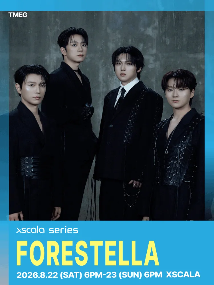 포레스텔라 XSCALA SERIES 콘서트 (XSCALA(엑스칼라)) 공식 포스터