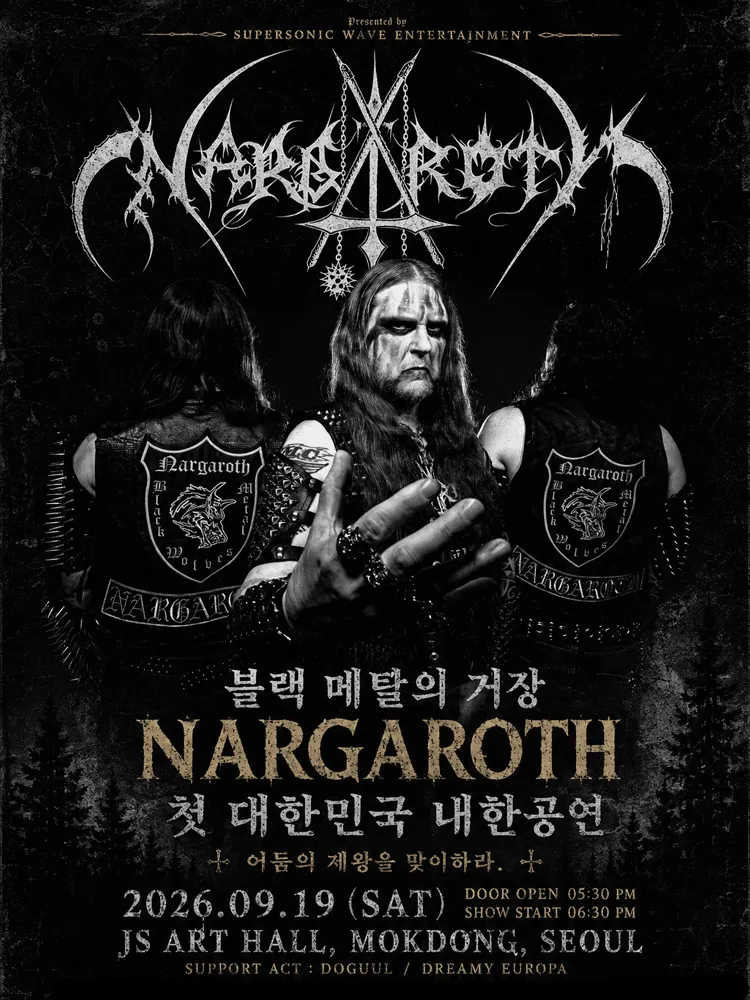 NARGAROTH LIVE [서울] (JS 아트홀 (JS ART HALL) [서울 양천]) 공식 포스터
