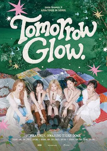 fromis_9 ASIA TOUR: TOMORROW GLOW. [서울] (고려대학교 화정체육관) 공식 포스터
