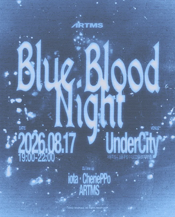 ARTMS: BLUE BLOOD NIGHT (언더시티 (UNDER CITY)) 공식 포스터