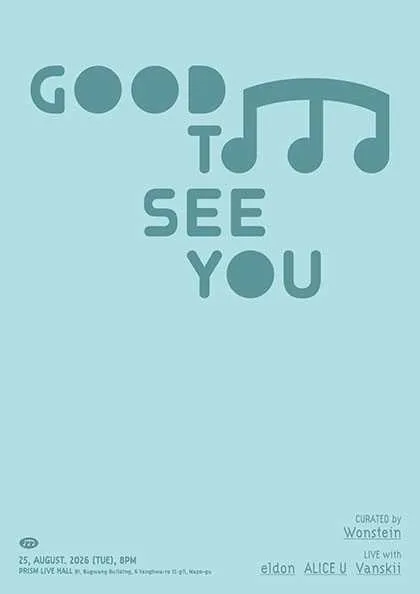 GOOD TO SEE YOU vol.3 (프리즘홀 (프리즘플러스)) 공식 포스터