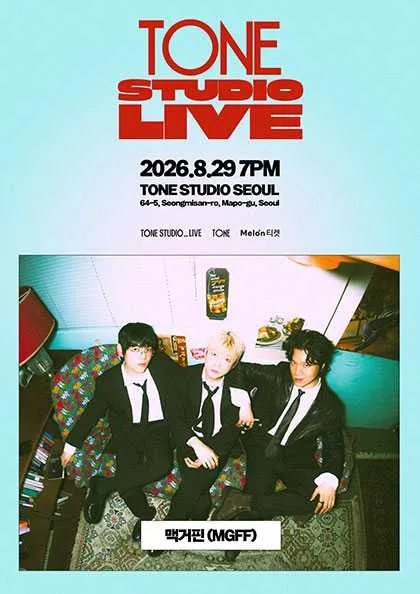 TONE STUDIO LIVE, 맥거핀 (MGFF) (톤스튜디오 서울) 공식 포스터