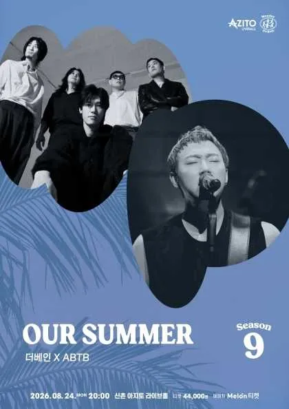 먼데이프로젝트 시즌9, OUR SUMMER: 더베인 X ABTB (아지토 라이브 홀) 공식 포스터