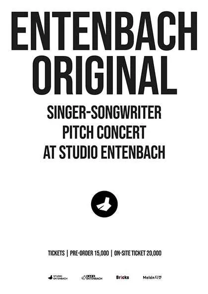 엔텐바흐 오리지널 싱어송라이터: 피치 콘서트 (스튜디오 엔텐바흐(Studio ENTENBACH)) 공식 포스터
