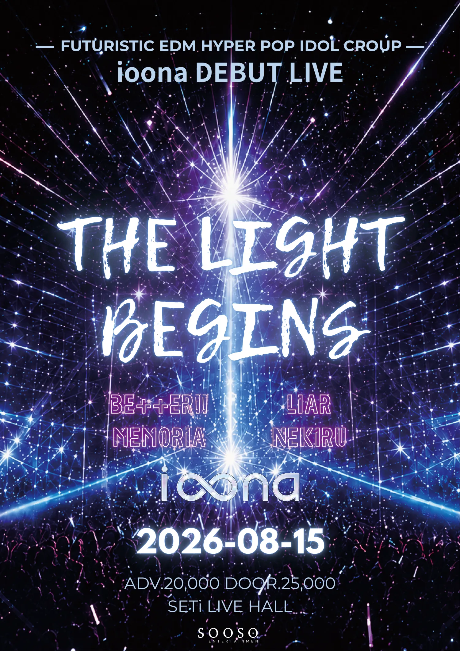 THE LIGHT BEGINS (세티 라이브홀 (SETI LIVE HALL)) 공식 포스터