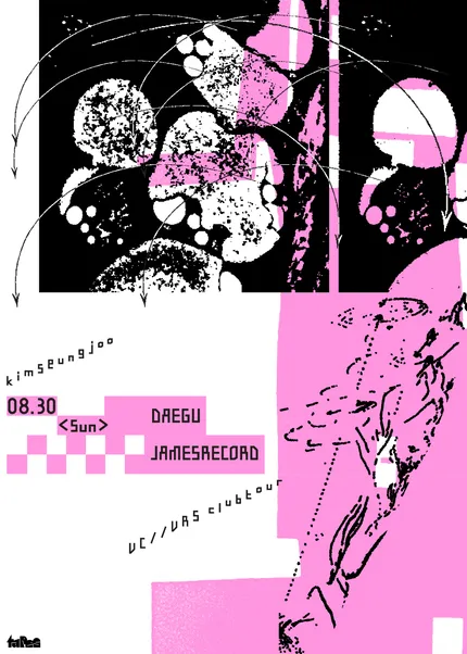 김승주 클럽투어: VC//VRS [대구] (제임스레코드) 공식 포스터