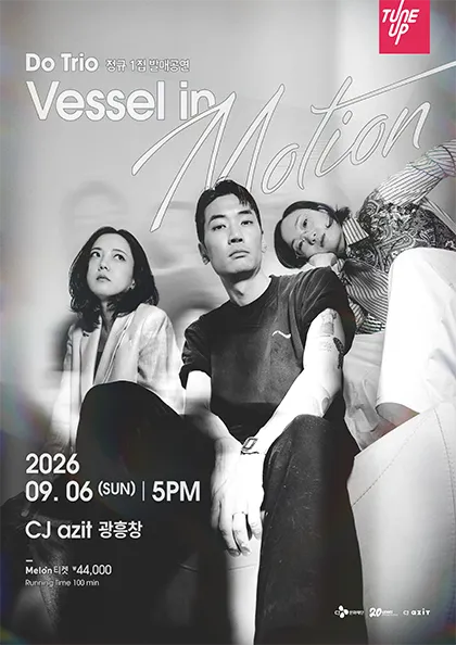 Do Trio 정규 1집 발매 공연: Vessel in Motion (CJ아지트 광흥창) 공식 포스터