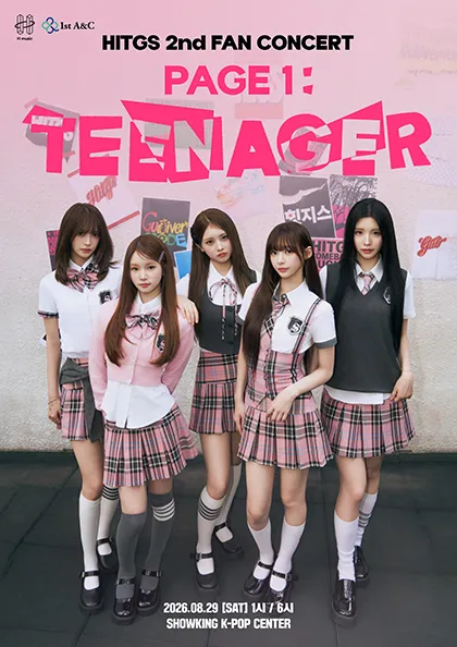 HITGS 2nd FAN CONCERT: PAGE 1: Teenager (쇼킹 케이팝 센터 (ShowKing K-POP Center)) 공식 포스터