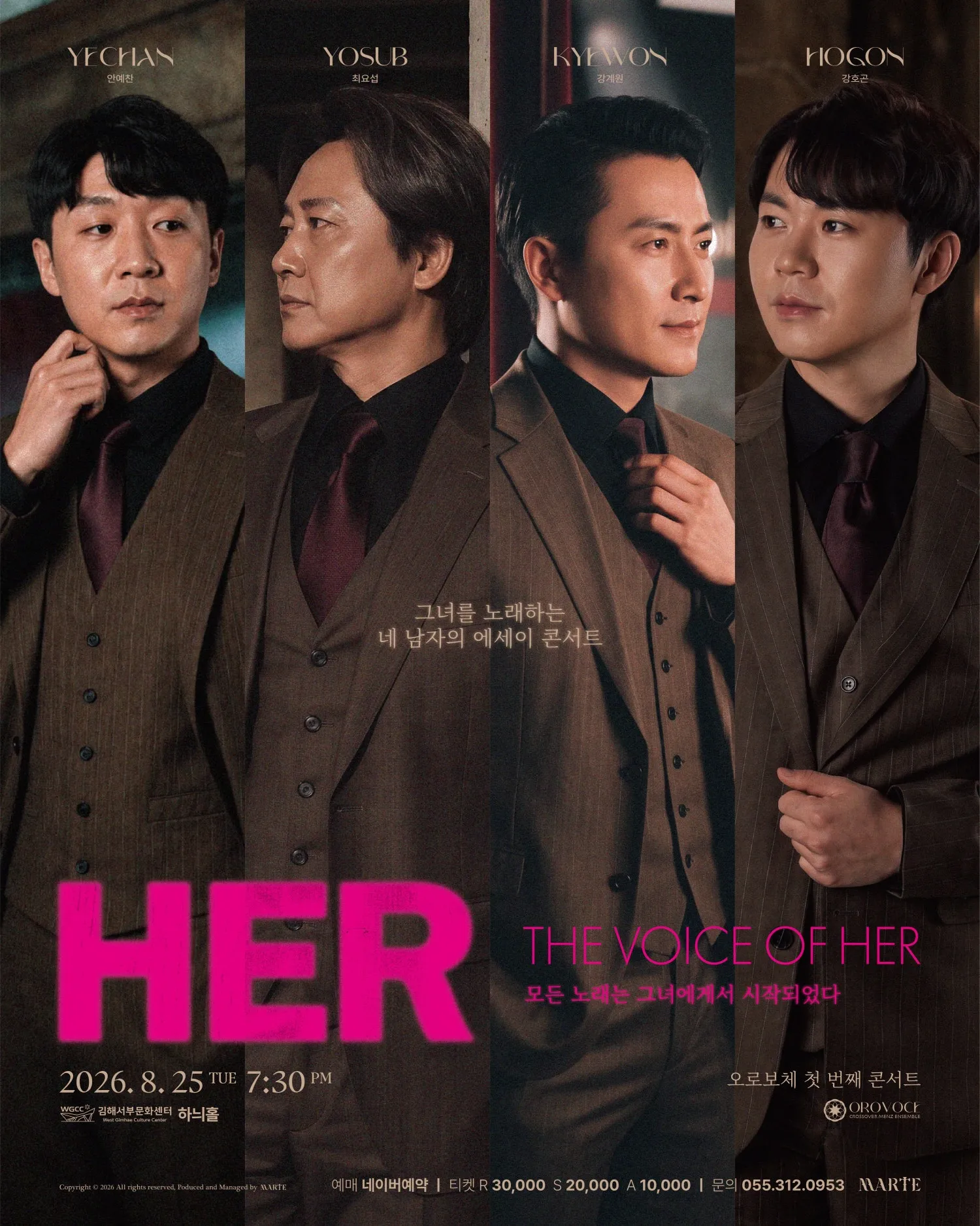 오로보체 첫 번째 콘서트, HER: THE VOICE OF HER [김해] (김해서부문화센터) 공식 포스터
