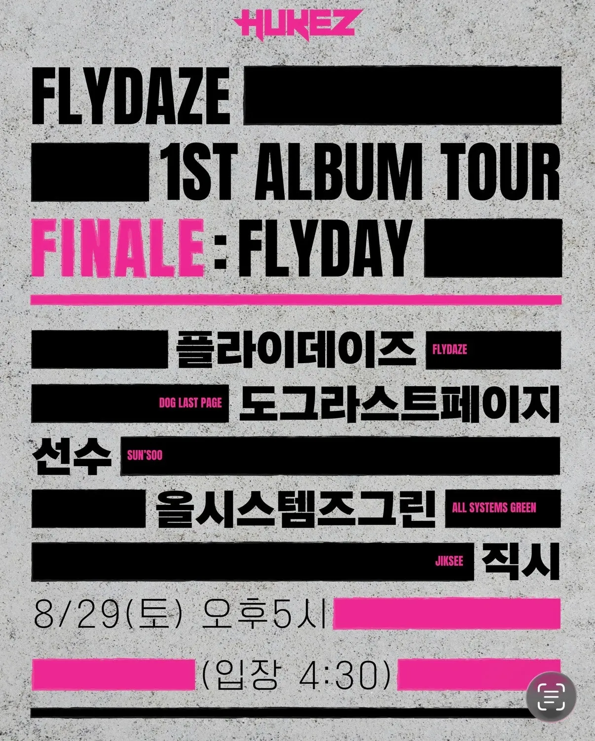 FLYDAZE 1st Album Tour Finale (후케즈) 공식 포스터