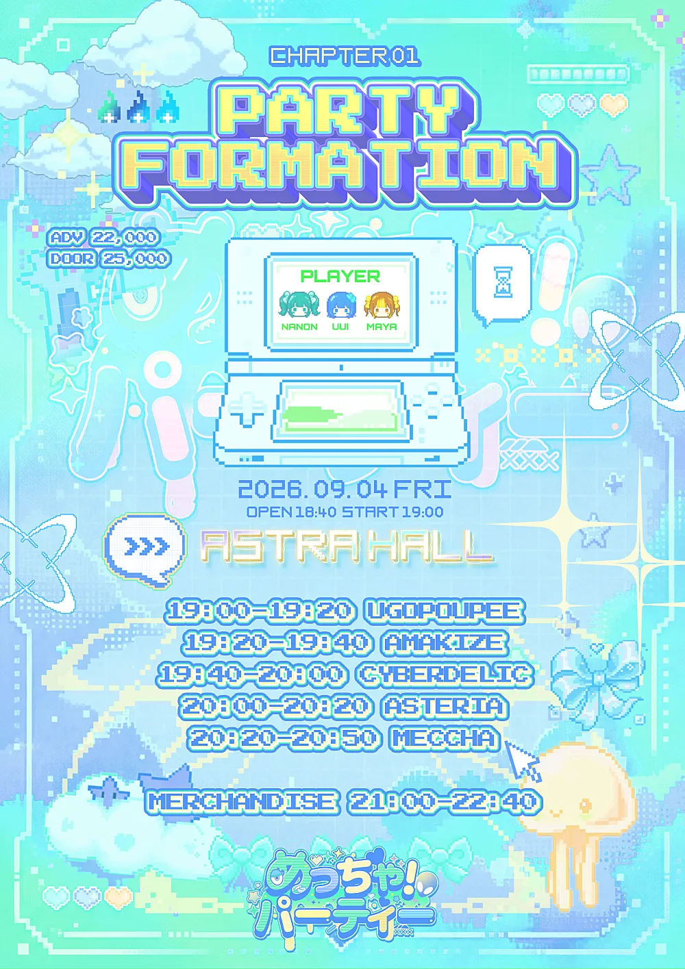 멧챠파티 데뷔라이브 PARTY FORMATION (아스트라홀) 공식 포스터