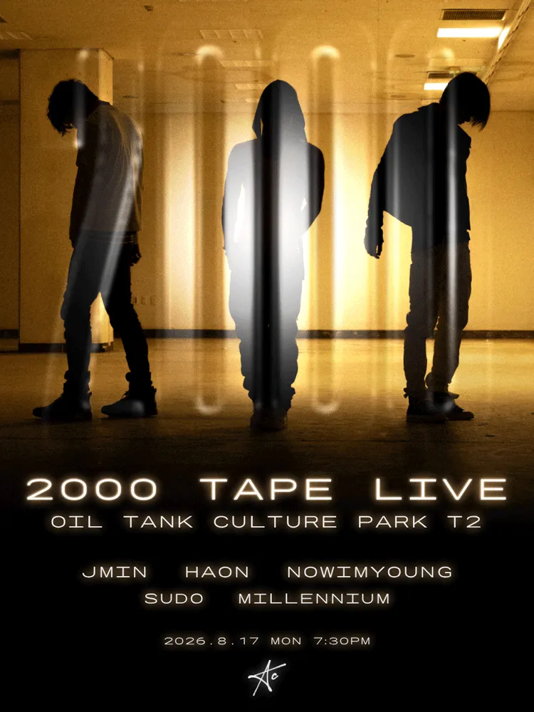 2000 TAPE LIVE @ OIL TANK CULTURE PARK T2 (문화비축기지) 공식 포스터