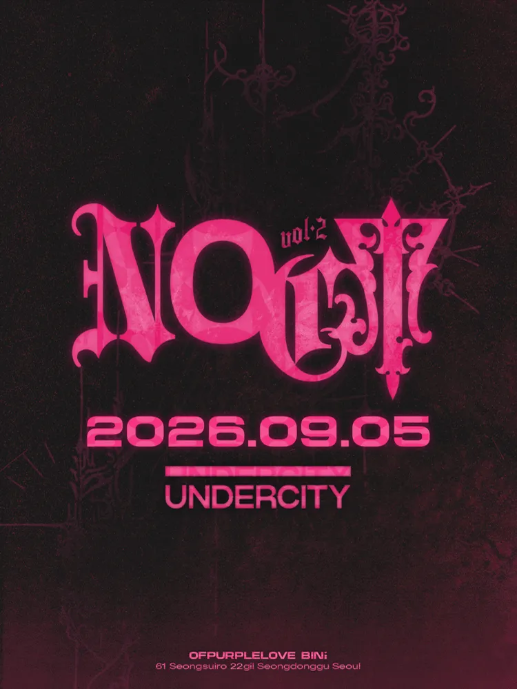 NOCT vol.2 (언더시티 (UNDER CITY)) 공식 포스터