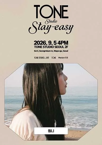 TONE Studio Stay-easy, 원니 (톤스튜디오 서울) 공식 포스터