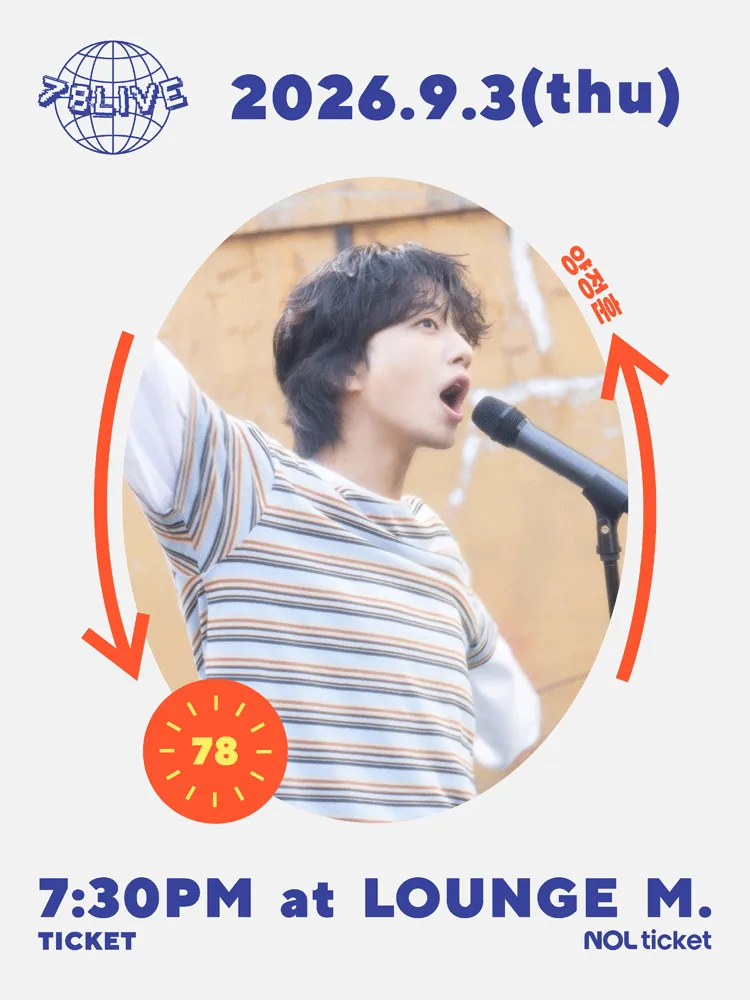 78LIVE, 양정훈 (엠피엠지) 공식 포스터