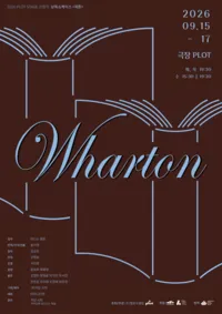 제4회 PLOT STAGE: 낭독쇼케이스, Wharton (극장 PLOT) 공식 포스터