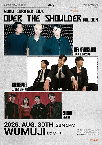 Over The Shoulder Vol.9 They Never Change X Sorted X for the poet (우무지) 공식 포스터