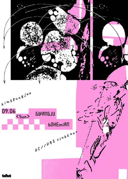 김승주 클럽투어: VC//VRS [광주] (보헤미안 소극장) 공식 포스터