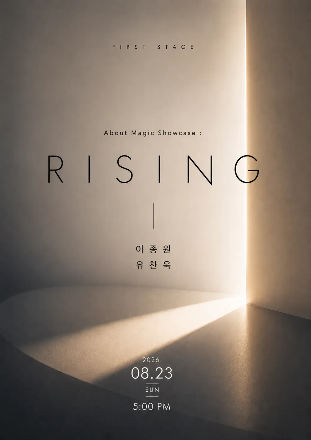 매직 쇼케이스: 라이징 [대구] (어바웃매직 [대구 중구]) 공식 포스터